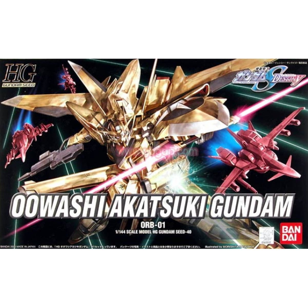 Mobile Suit Gundam: Seed Destiny - Oowashi Gundam High Grade 1:144 Scale Model Kit
